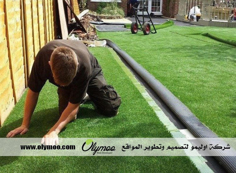 تركيب عشب صناعي بالرياض