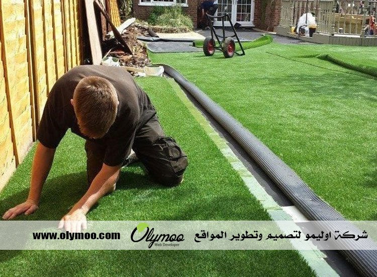 تركيب عشب صناعي بالرياض