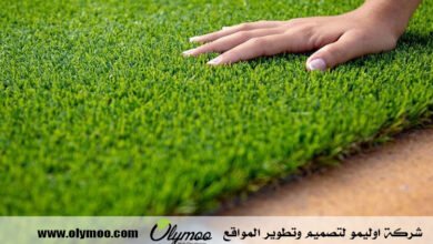 تركيب عشب صناعي بالرياض