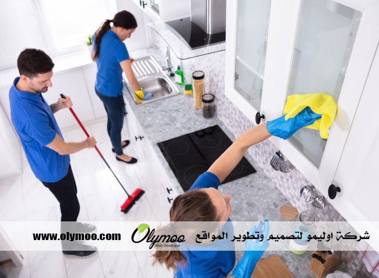 شركة تنظيف في دبي