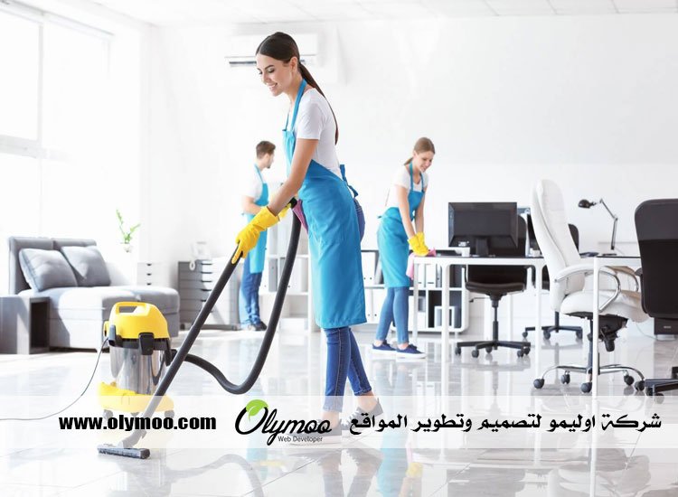 شركة تنظيف في دبي
