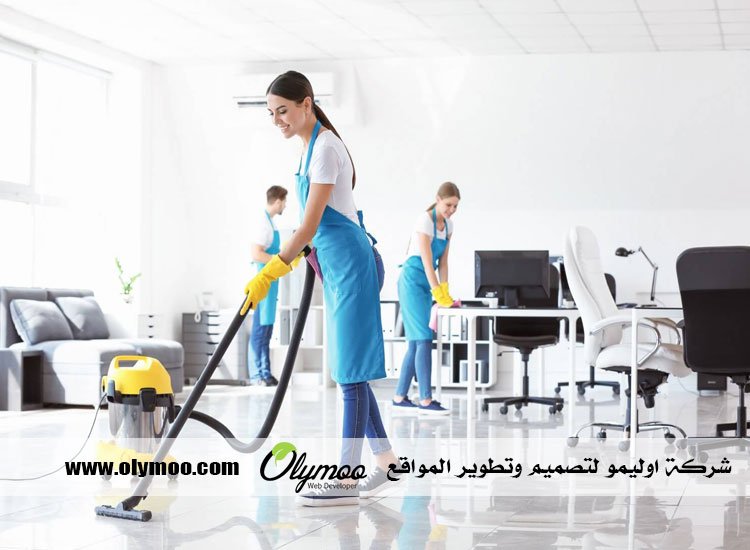 شركة تنظيف في دبي