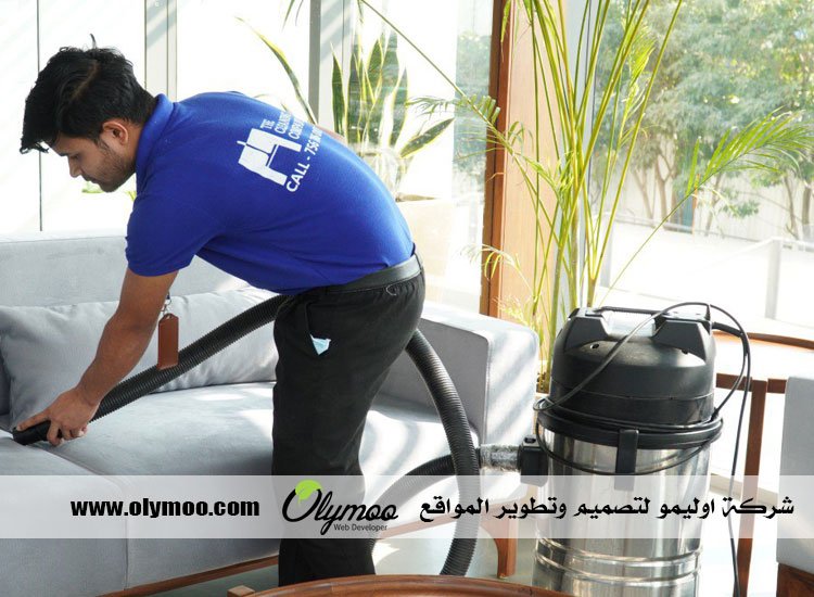 شركة تنظيف في دبي