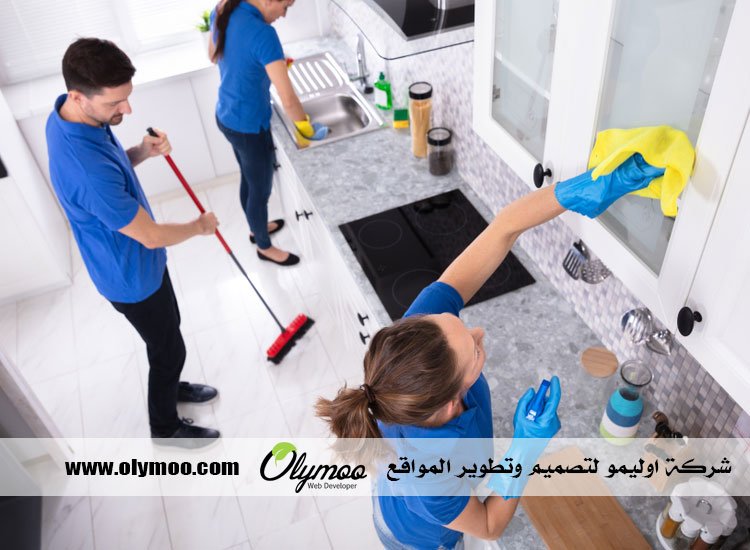 شركة تنظيف في دبي