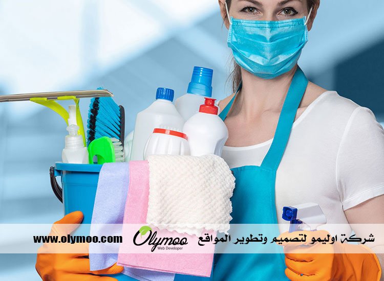 شركة تنظيف في دبي