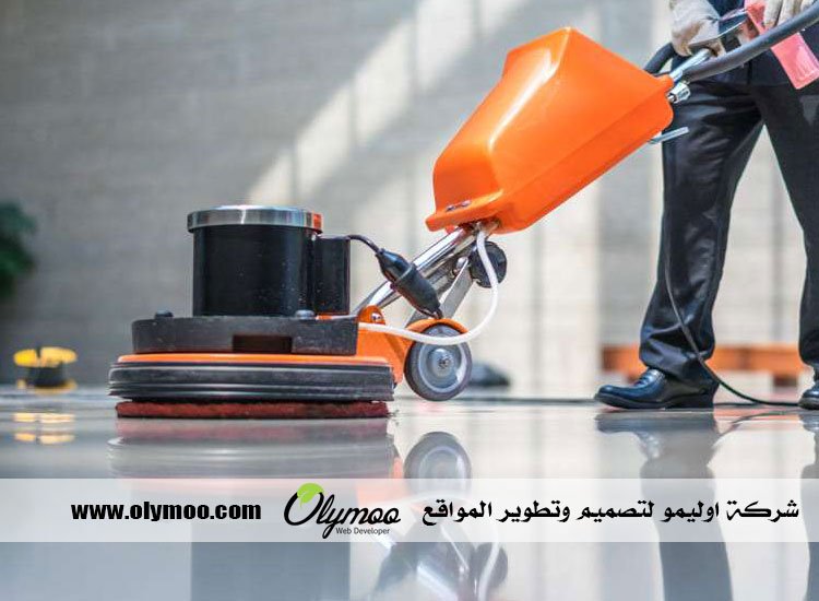 شركة تنظيف في دبي