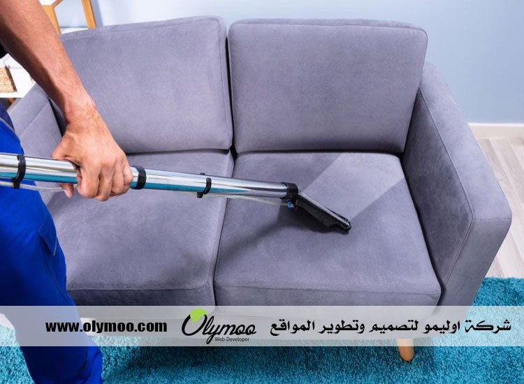 شركة تنظيف في رأس الخيمة