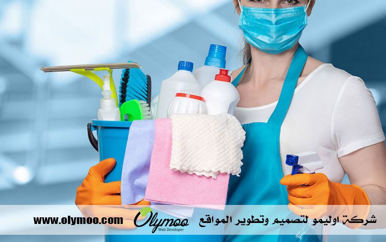 شركة تنظيف في دبي
