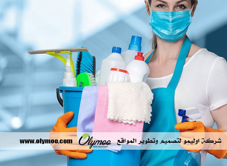 شركة تنظيف في رأس الخيمة