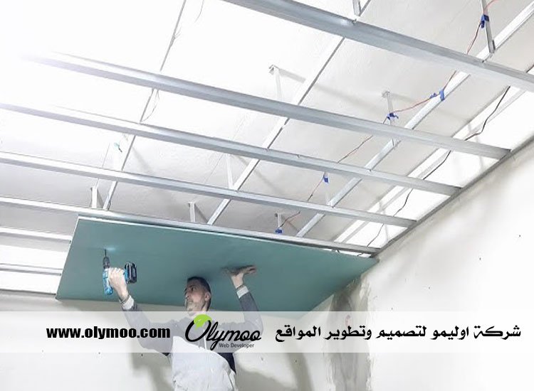 معلم جبس بالرياض