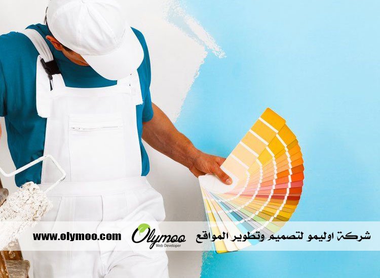 أصباغ الكويت