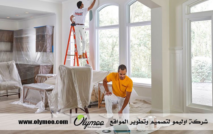 أصباغ الكويت