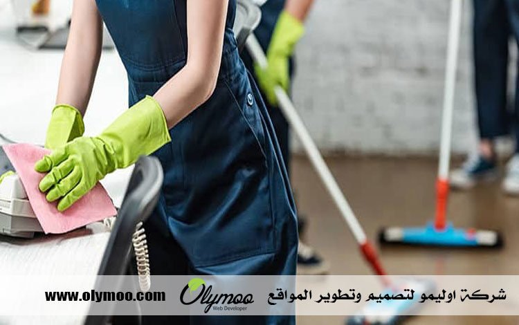 شركة تنظيف بجدة