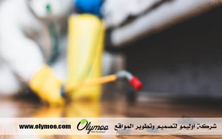 شركة مكافحة العتة بجدة