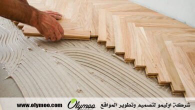 تركيب باركيه في الشارقة