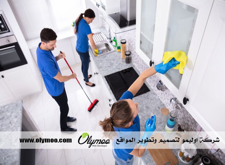 شركة تنظيف في دبي