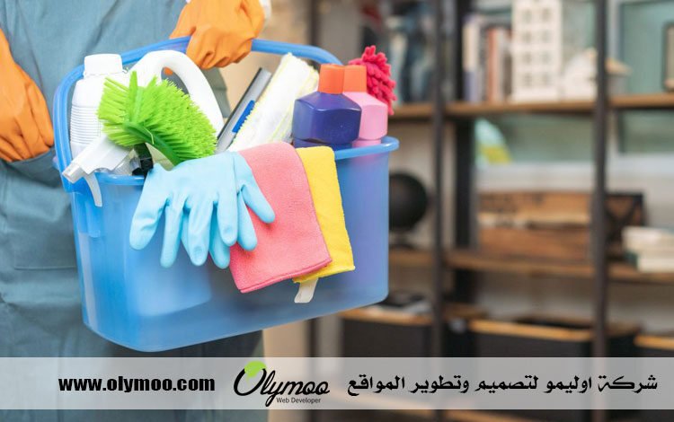 شركة تنظيف في دبي