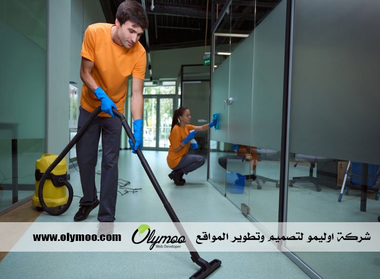 شركة تنظيف في رأس الخيمة