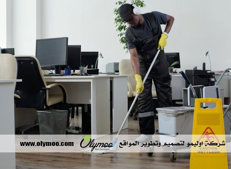 شركة تنظيف في رأس الخيمة