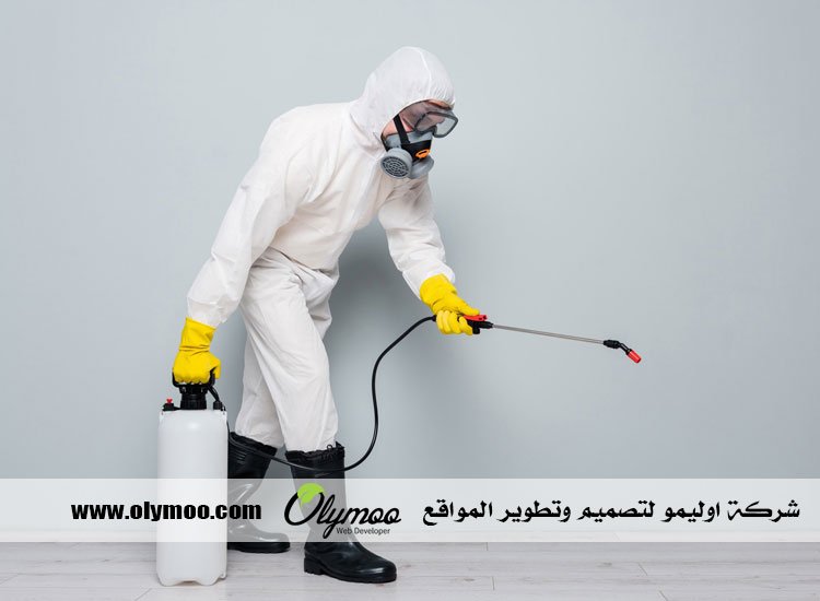 شركة مكافحة العتة بجدة