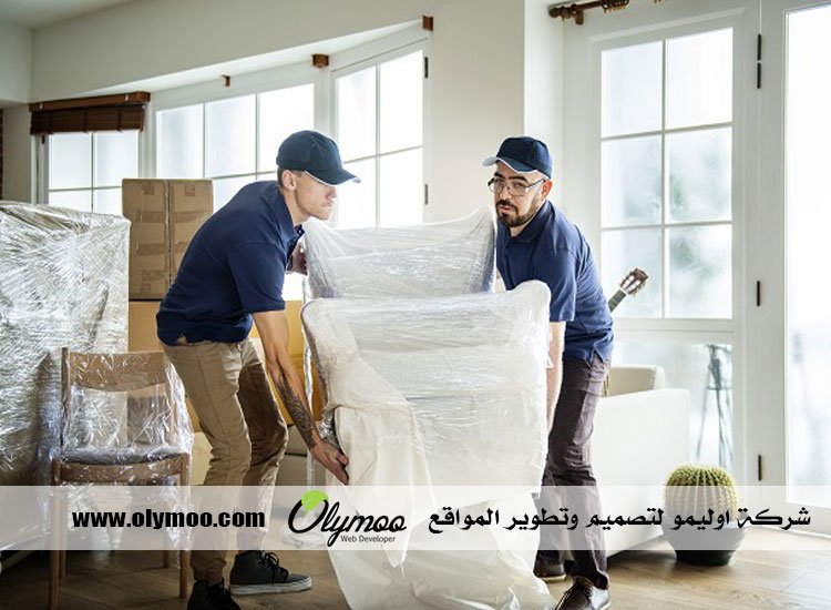 نقل عفش الكويت