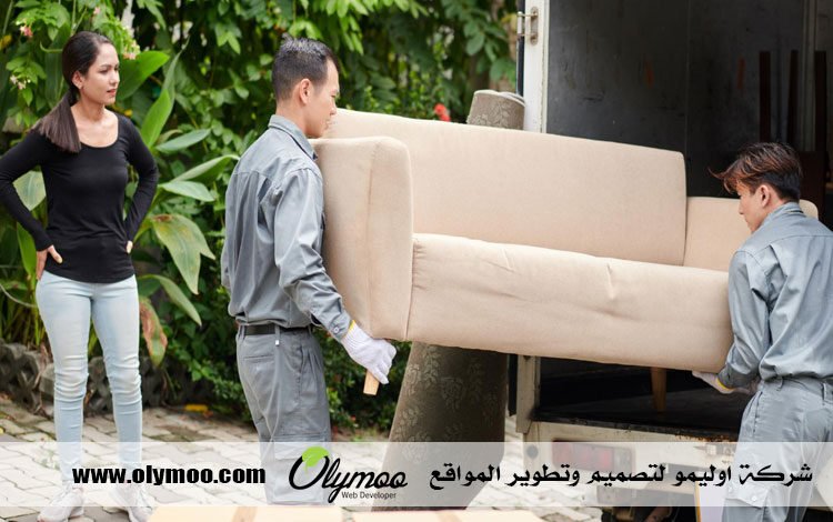نقل عفش الكويت