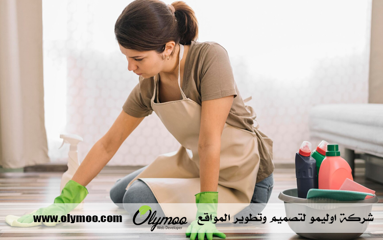 شركة تنظيف في دبي