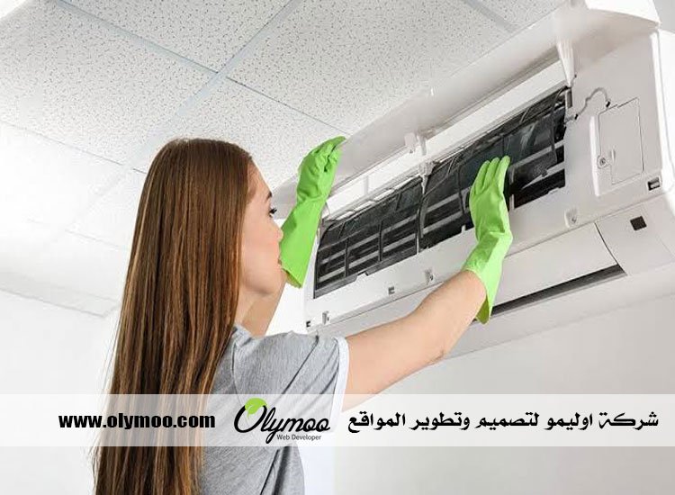 شركة تنظيف مكيفات دبي