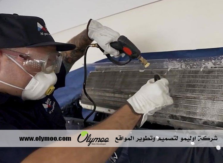 شركة تنظيف مكيفات في دبي