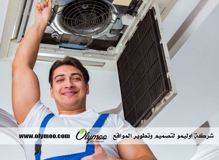 شركة تنظيف مكيفات في دبي