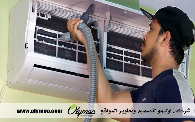 شركة تنظيف مكيفات في دبي