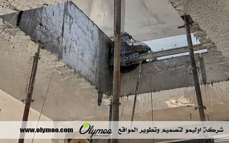 مقاولات قص الخرسانة في أبوظبي