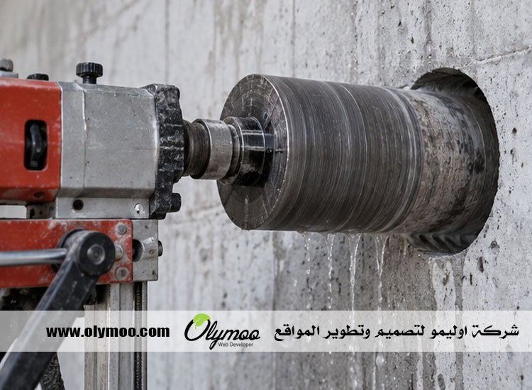 شركة قص خرسانة في دبي