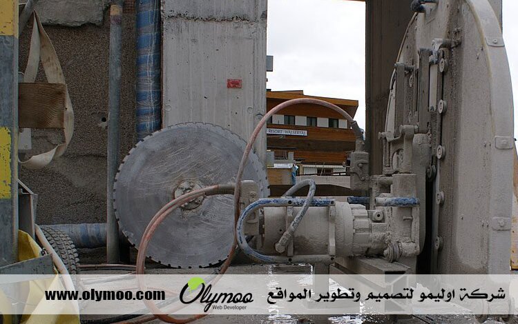 شركة قص الخرسانة في ابوظبي
