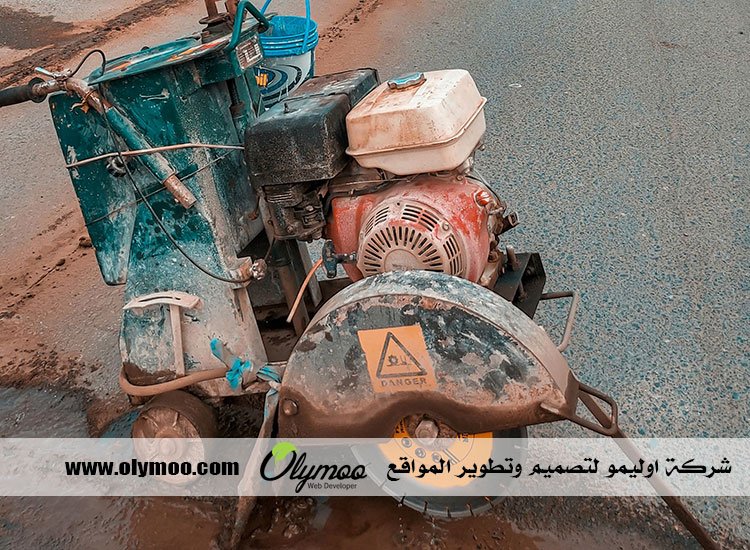 شركة قص الخرسانة في أبوظبي