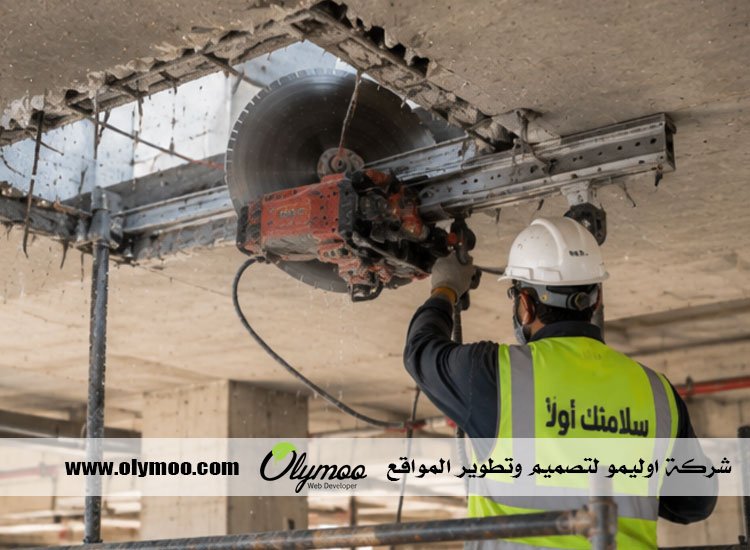 شركة قص الخرسانة في دبي