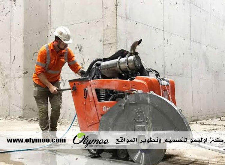 شركة قص الخرسانة في أبوظبي