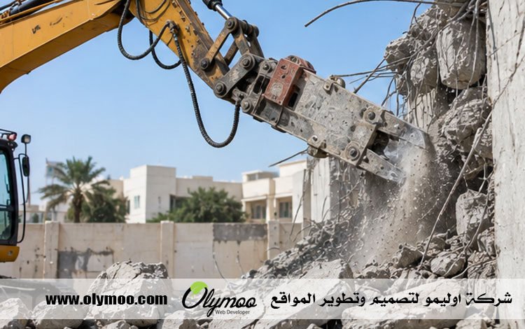 شركة قص الخرسانة في أبوظبي