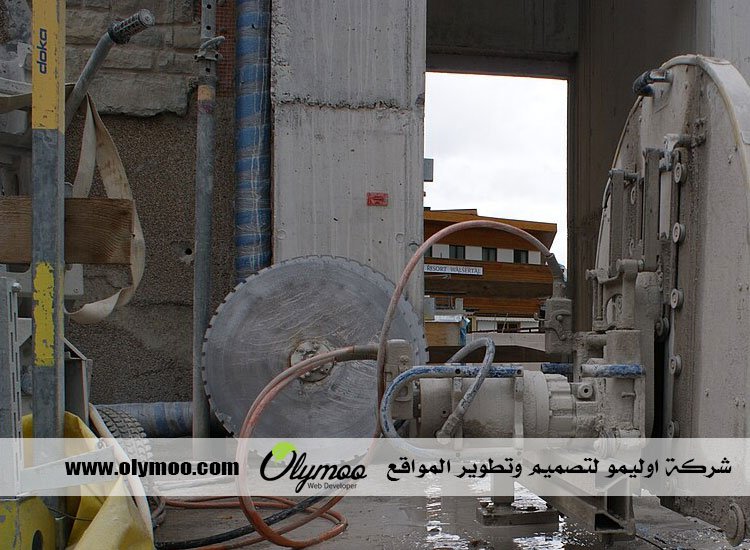 شركة قص خرسانة في ابوظبي